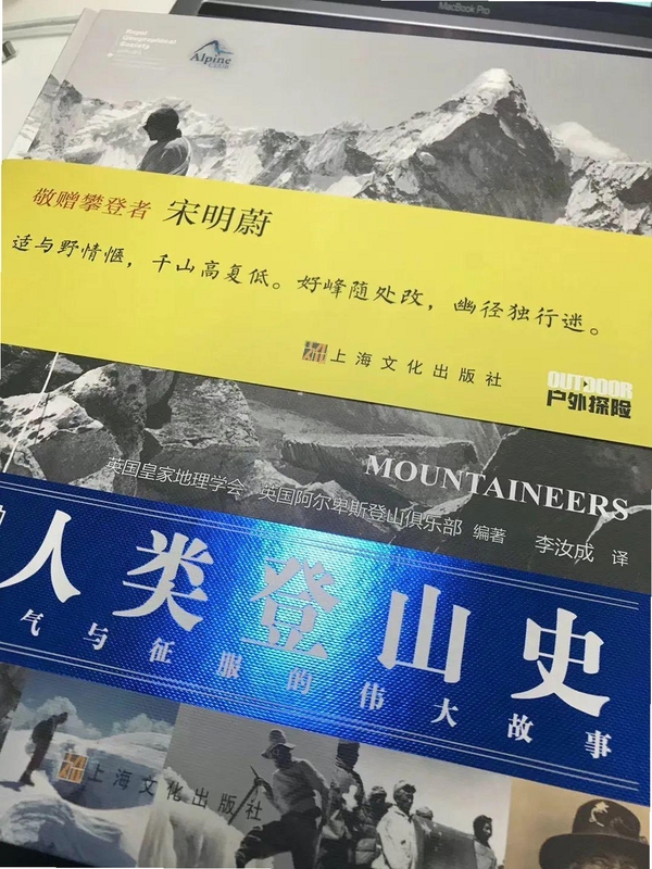 山顶传记 历史版本
