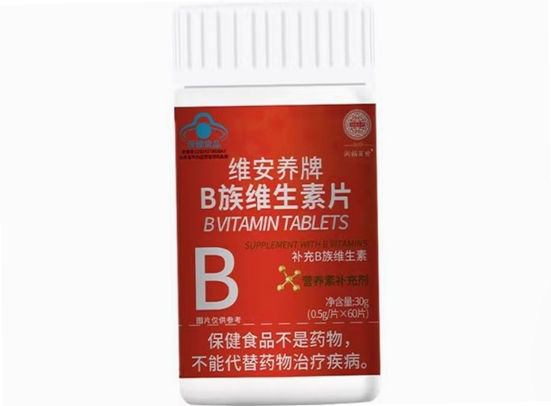 维安养牌B族维生素片产品信息