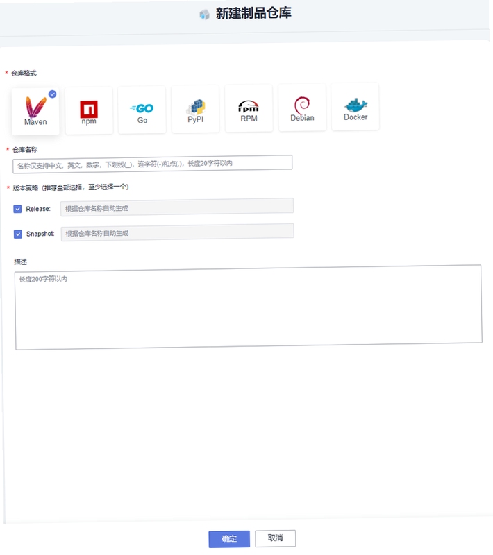 华旗云安装依赖组件