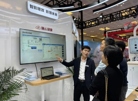 华旗云功能界面截图