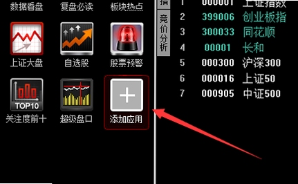 金k训练营 功能界面截图