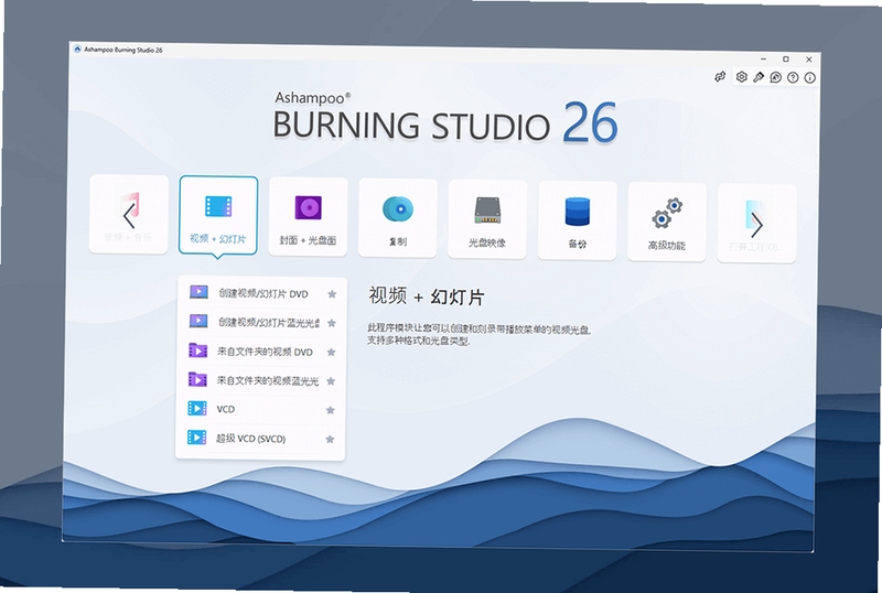 ashampoo burnya audiocd ��¼����