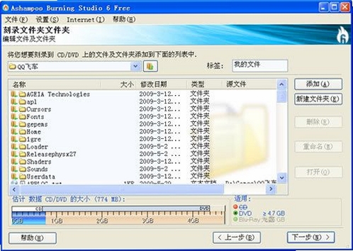 ashampoo burnya audiocd ��ƵCD��¼�̳�