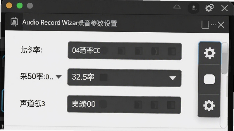 Audio Record Wizard ¼���������������д����ʾ�����ʡ�������������ѡ��Ա�����ʾ��ǩ������ͼ�꣬����Ϊ��ɫ�������棬����������ֱ�ۣ�����Booguģ������