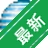 autoErp�칫����ϵͳ������v{package_version_name} �칫ϵͳ���ɹ���