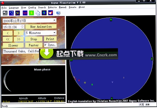 Asynx Planetarium 设置中文语言