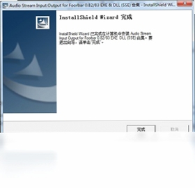 Audio Stream Input Output 驱动安装界面