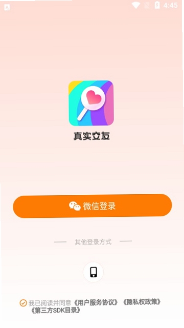 欢美生活 官方下载 安全