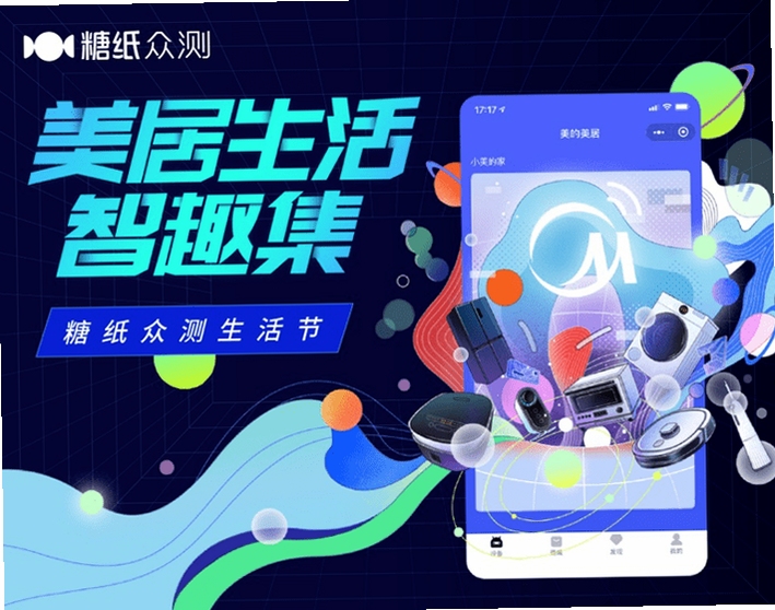 欢美生活 使用体验 评价