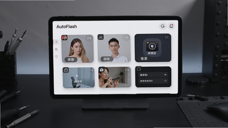 AutoFlash参数预设管理界面,画面主体为手机或电脑屏幕展示多个预设卡片,背景为简洁的深色工作台,卡片上标注人像、微距、夜景等标签,整体风格现代简约