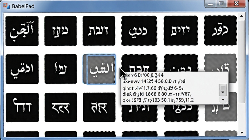 BabelPad 软件界面特写,展示 Unicode 字符映射表窗口,窗口中整齐排列着来自不同语种的字符区块,有阿拉伯文、希伯来文、藏文等,鼠标光标正悬停在一个稀有字符上,弹出详细的 Unicode 代码点信息提示框,画面风格简洁清晰,软件名称 BabelPad 显示在标题栏