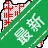 BabelPad�ͱ����ı��༭��v11.0.0.3 �������ı��༭