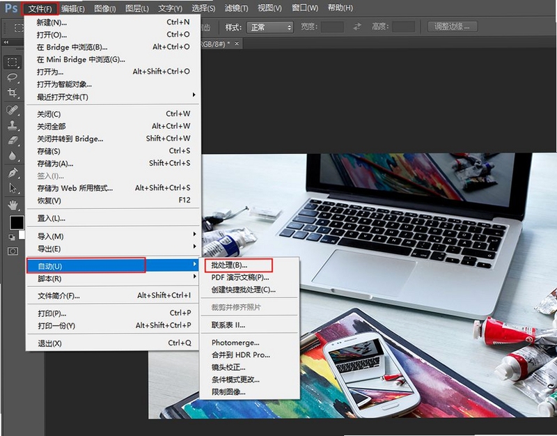 bd sizer 批量处理图片教程