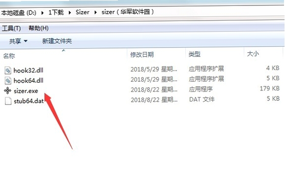 bd sizer 安装步骤图解
