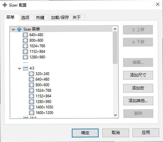 bd sizer 使用技巧分享