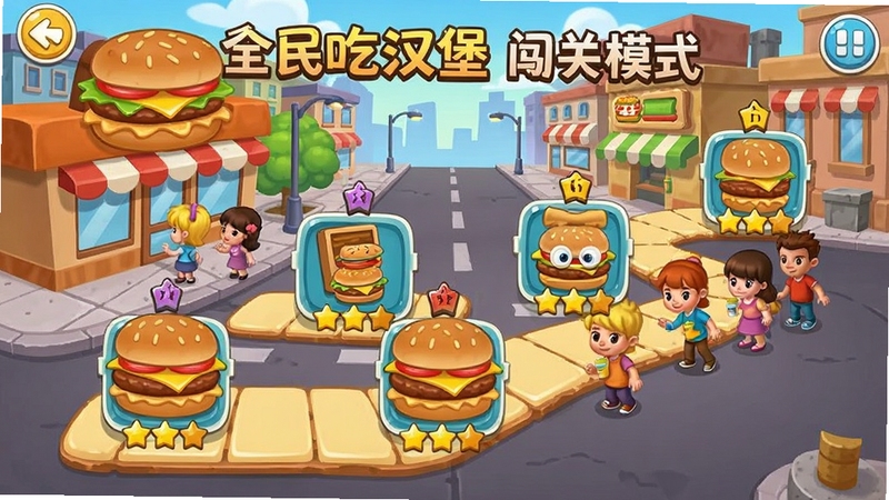ȫ��Ժ��� ����ģʽ���� ������ʾ����ؿ�ͼ����·����ʽ���� ÿ���ؿ���ע�Ǽ����� ����Ϊ��ͨ���н־� �к��������ƺ͹˿��Ŷӳ��� �����Χ���ֻ���