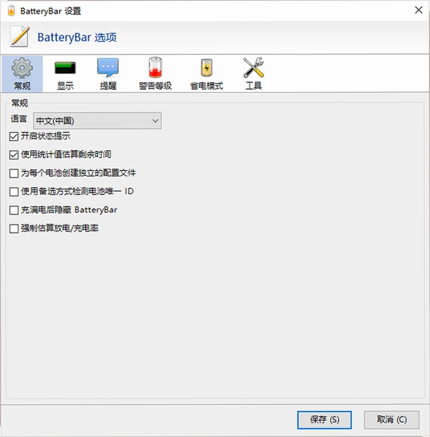 batterybar ʣ��ʱ�䲻׼ȷ У׼����