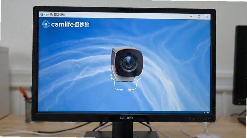 camlife摄像头驱动软件界面智能识别设备功能展示图