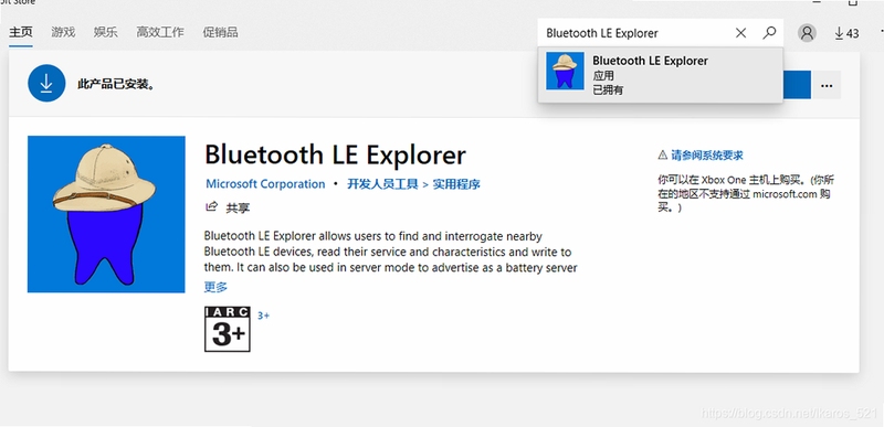 Blue Explorer �ļ����书�ܽ���