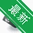 Celtx�籾��������v{package_version_name} �籾��������