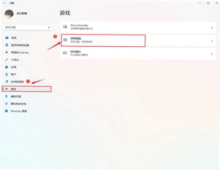 Casperplayer 安装设置界面截图