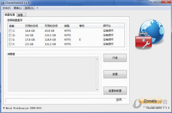 checkdiskgui 1.1.5 汉化版下载