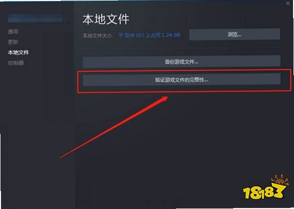 疯狂玩具城 闪退解决方法 卡顿优化 游戏设置界面