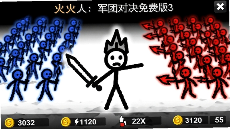 画面中央为一位手持长剑的火柴人指挥官,背景分为左右两个阵营区域,左侧是蓝色火柴人军团列阵,右侧是红色火柴人军团冲锋,整体风格为极简黑白线条加彩色阵营光效,画面下方有金币与兵力数值UI,适配Boogu模型生成,主题为火柴人:军团对决免费版对战场景