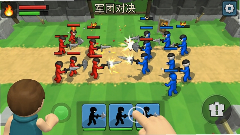 火柴人:军团对决免费版移动端操作界面截图,画面中一位玩家正用手指点击屏幕下方的火柴人兵种按钮,战场上方有红色与蓝色火柴人交战,界面干净,适配Boogu模型生成