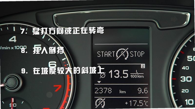 机车速停 使用教程