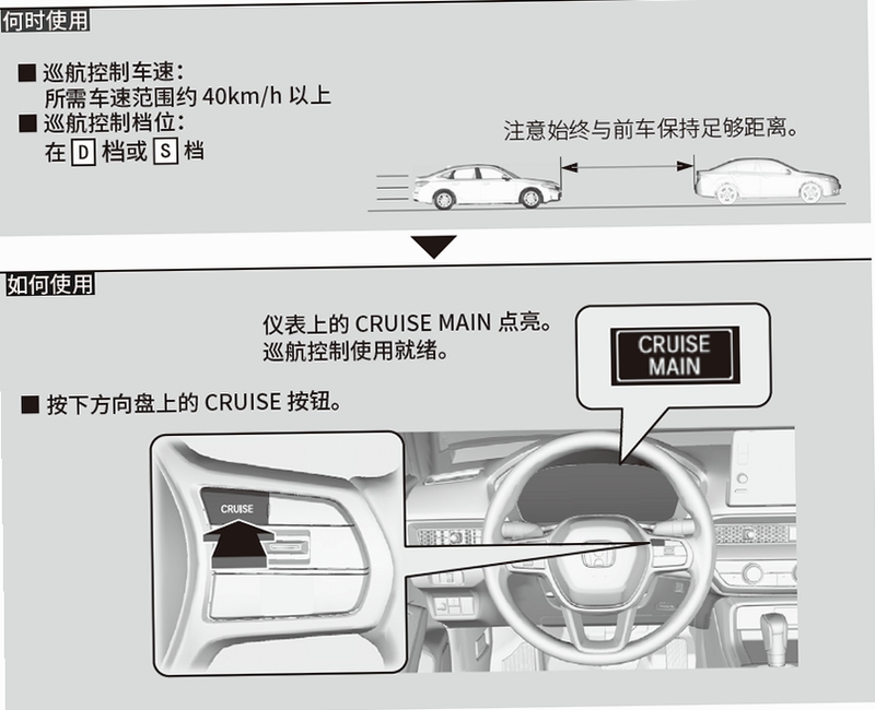 机车速停 常见问题