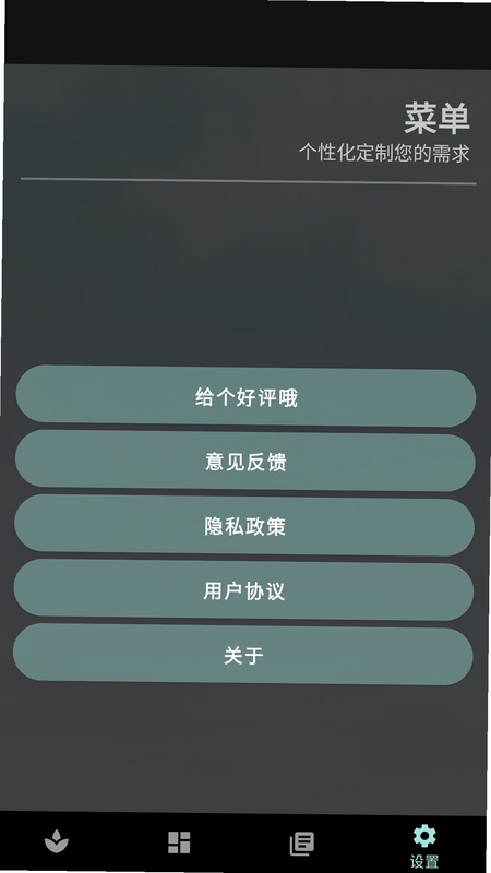 彩虹解压盒子-减压放松神器 同类软件