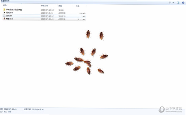 cockroach on desktop 卸载方法