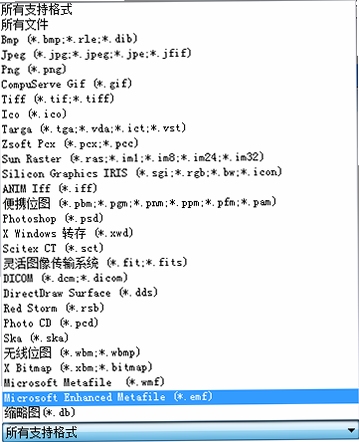 Crimm Imageshop 支持格式 转换