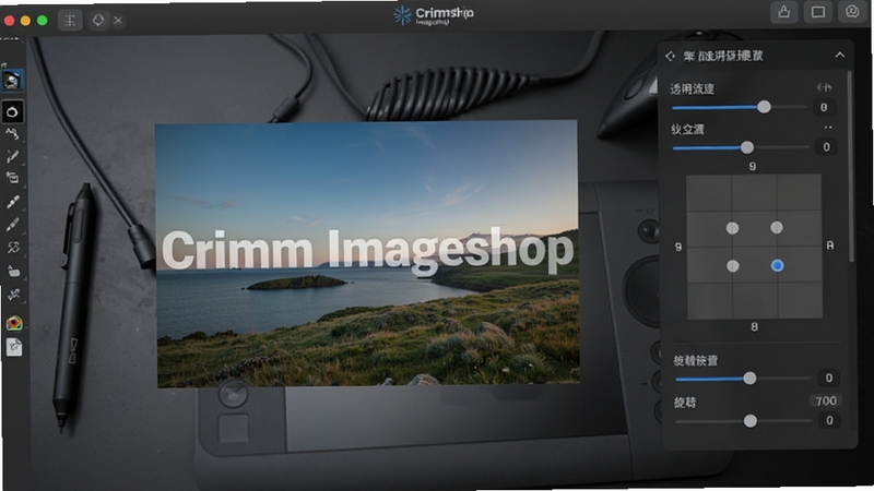 画面展示 Crimm Imageshop 的水印设置面板,中央预览图中一张风景照上叠加了半透明的文字水印,右侧参数区显示透明度、位置九宫格与旋转角度调节选项;背景为深色工作台,有手写笔与数位板,整体风格偏向专业设计场景,突出水印功能的灵活性与精细度。