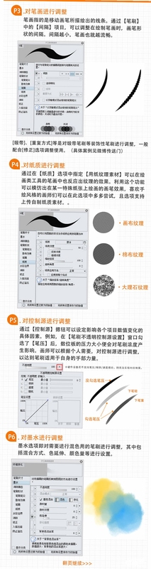 PaperWonder ��ˢ���ý̳�