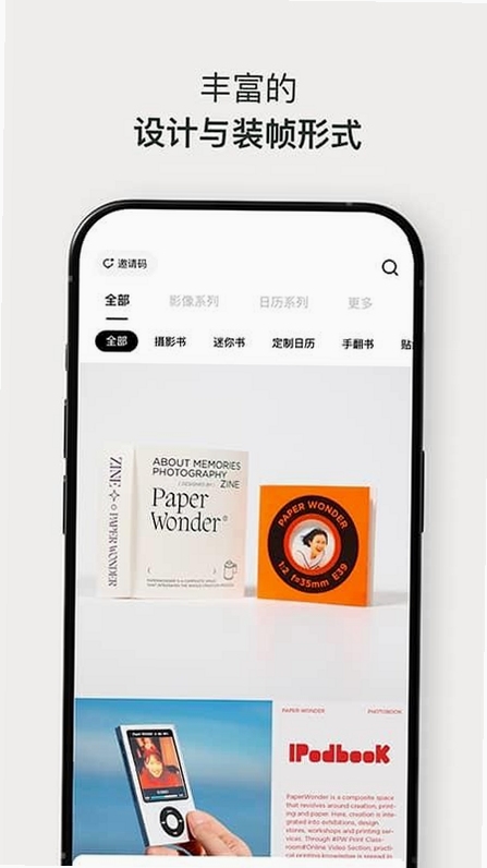 PaperWonder �ٷ�������
