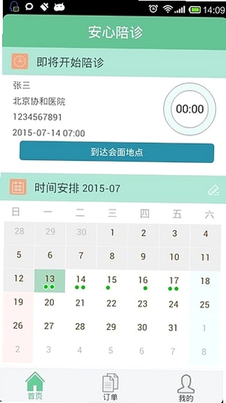 ��������app�����ͼ