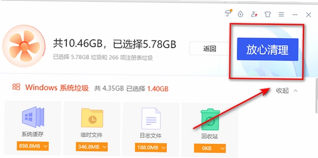 Dell Support Center 卸载残留清理教程