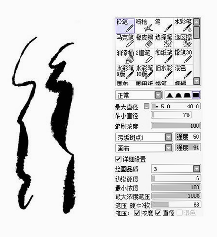 �����˲廭 ��ˢ���ý���