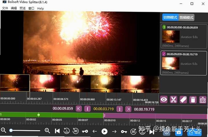detachvideo 视频分离工具界面