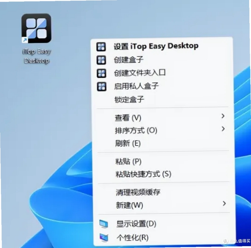DeskDuster 桌面整理工具界面