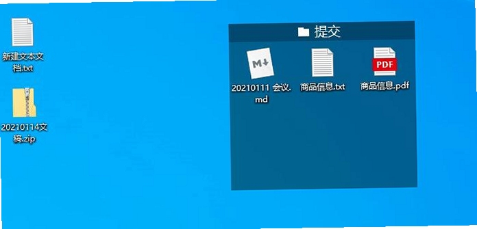 DeskDuster 整理文件存放位置