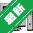 DSL WebHosting��ҳ�йܹ���v{package_version_name} ������ҳ�й�