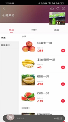 ɳ��С���� �������ý���