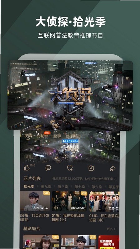 芒果同学界面截图