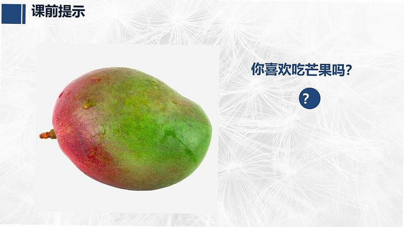 芒果同学使用教程图解