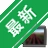 DVӰ���ϳɿ���v2.8.5 Ӱ���ϳɹ���