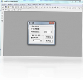 DynaDoc free reader 转PDF