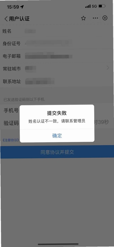 ������֤�� �����޸�